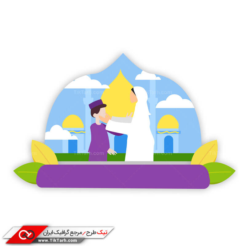 طرح کلیپ آرت کادر مسجد
