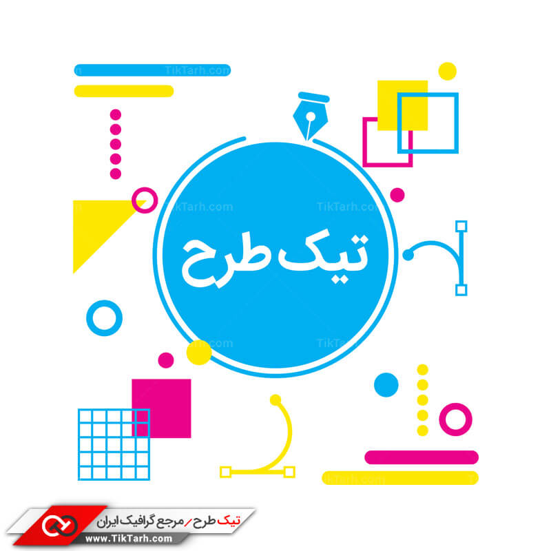 دانلود طرح لایه باز کادر نوشته با اشکال هندسی