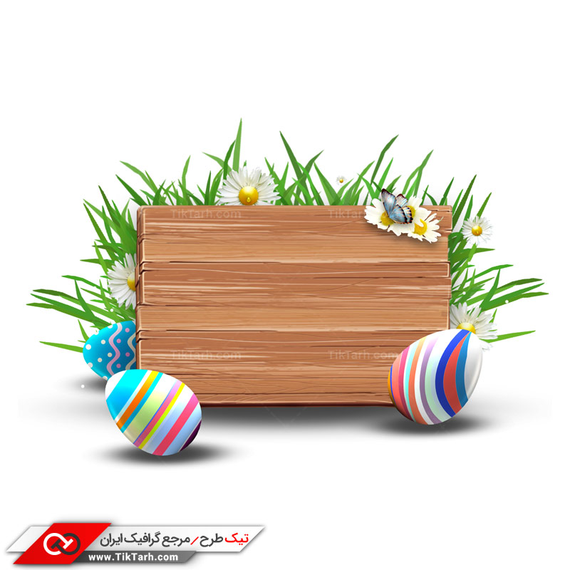 دانلود طرح لایه باز تبریک عید