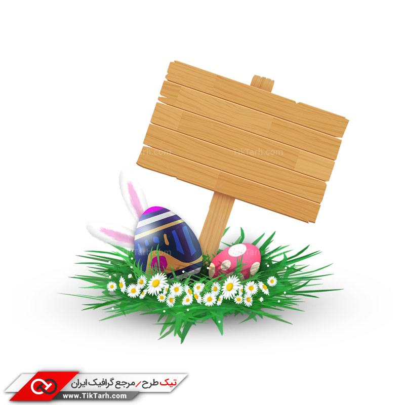 طرح گرافیکی کادر تبریک عید