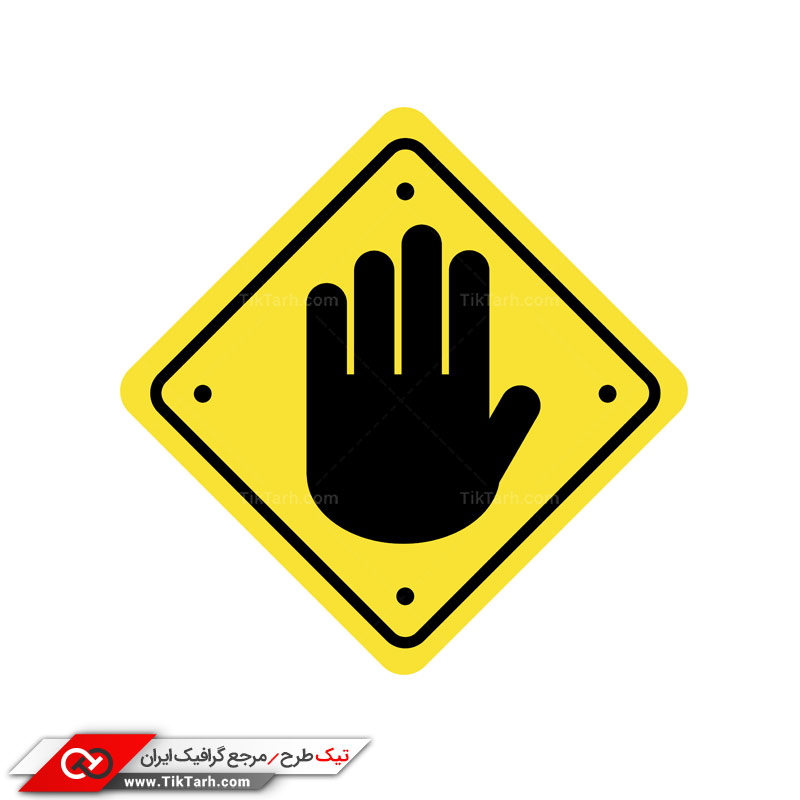 دانلود طرح لایه باز علامت دست