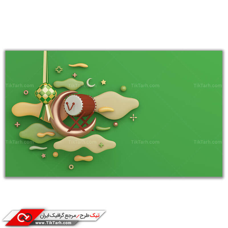 دانلود تصویر با کیفیت طرح طبل وماه