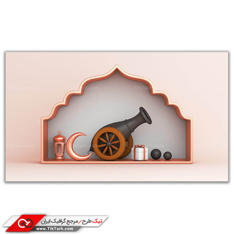 دانلود تصویر با کیفیت طاق و توپ و چراغ