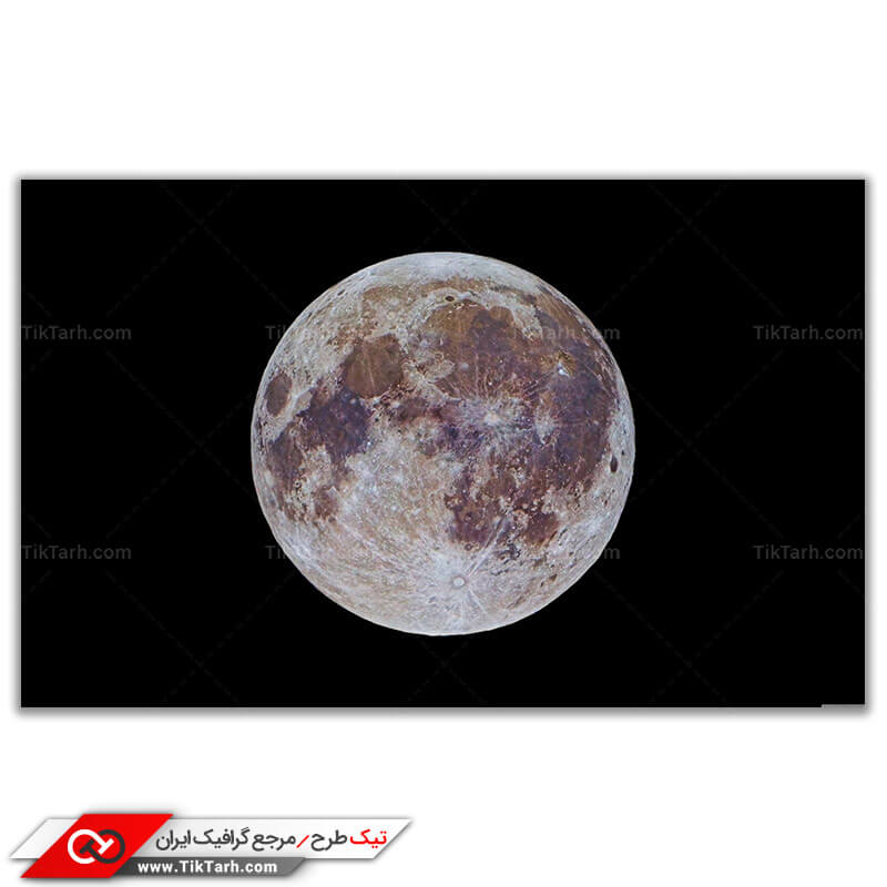 تصویر با کیفیت ماه کامل