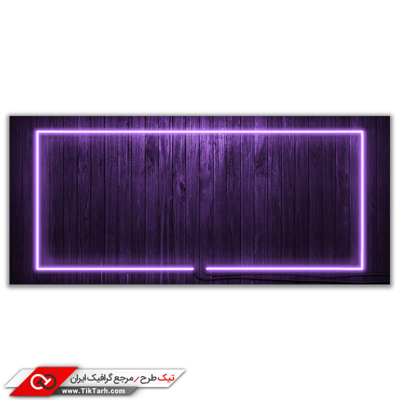 تصویر باکیفیت کادر نوری بنفش