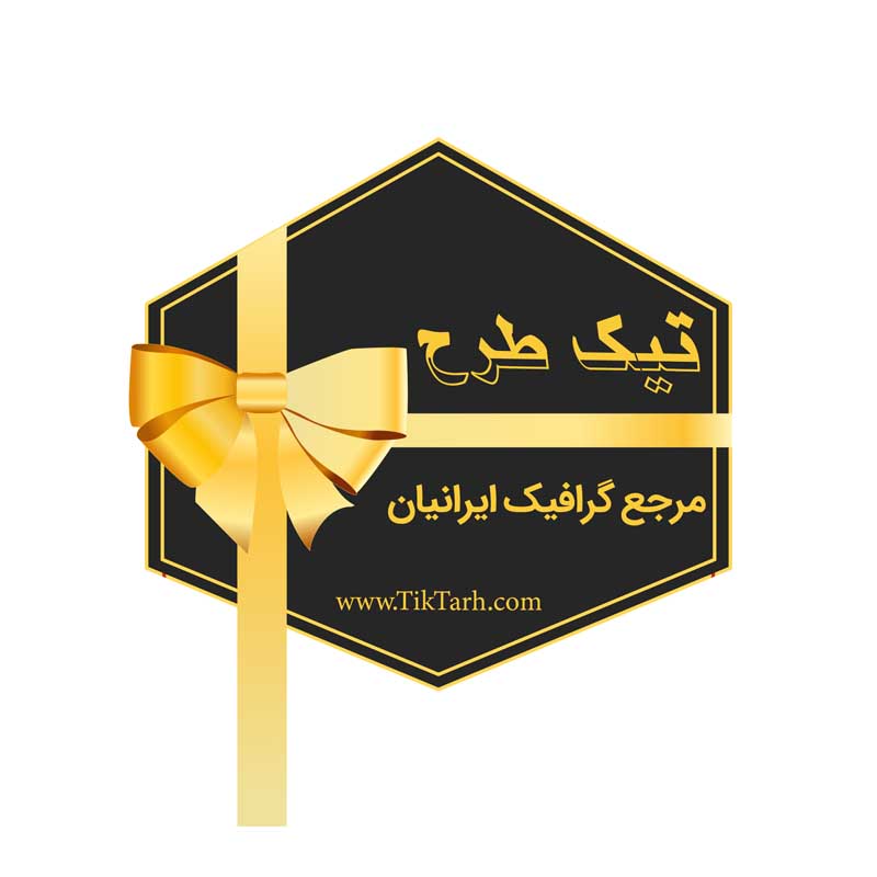 طر لایه باز اتیکت مشکی و طلایی