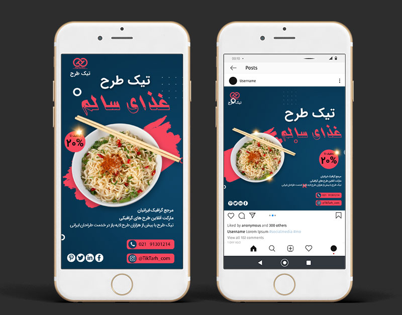 طرح لایه باز قالب اینستاگرامی نودل حاضری