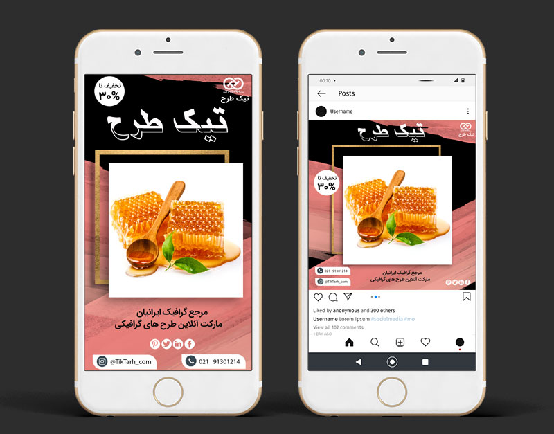 طرح لایه باز قالب اینستاگرامی پرورش زنبورعسل