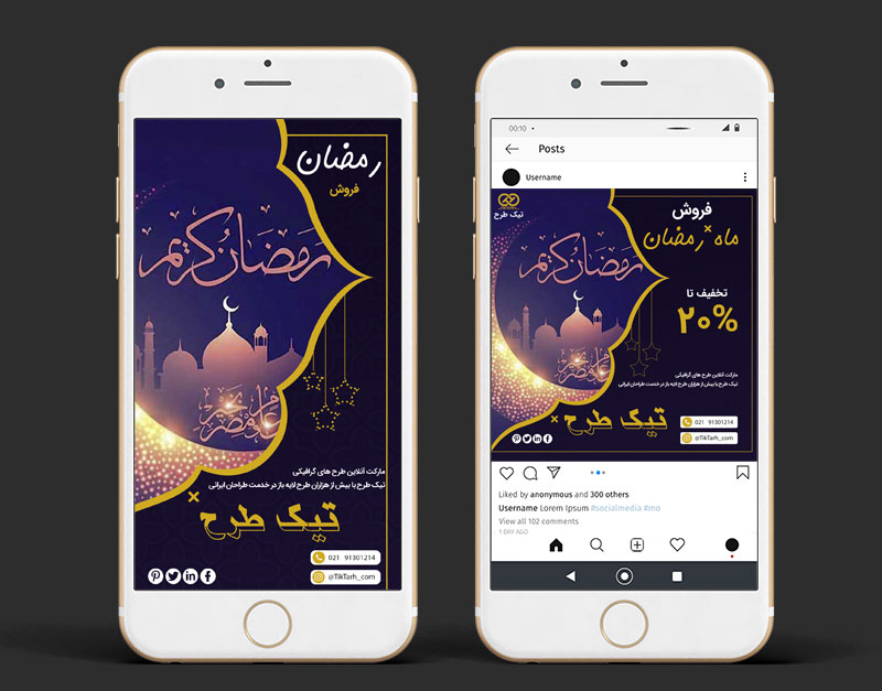 طرح لایه باز قالب اینستاگرامی شب های رمضان