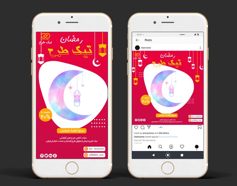 طرح لایه باز قالب اینستاگرامی مراسم مذهبی مسلمان