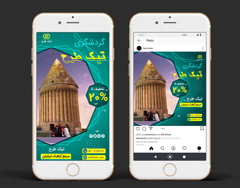 طرح لایه باز قالب اینستاگرامی بنای تاریخی