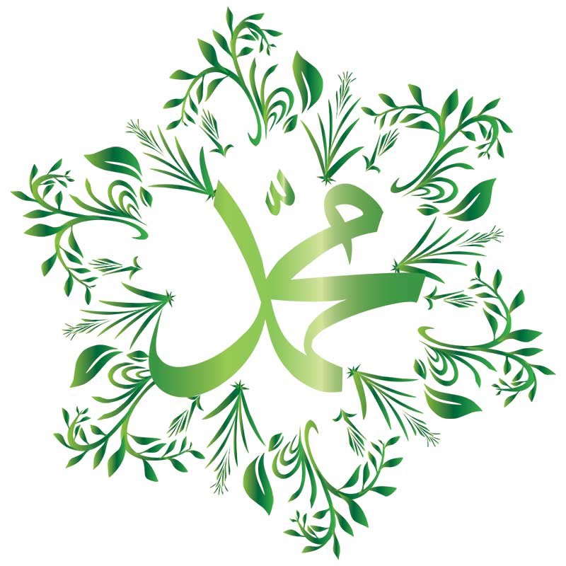 دانلود تایپوگرافی نام حضرت محمد