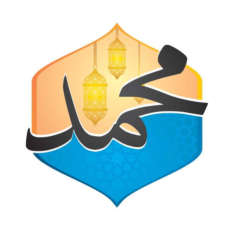 دانلود تایپوگرافی نام رسول الله