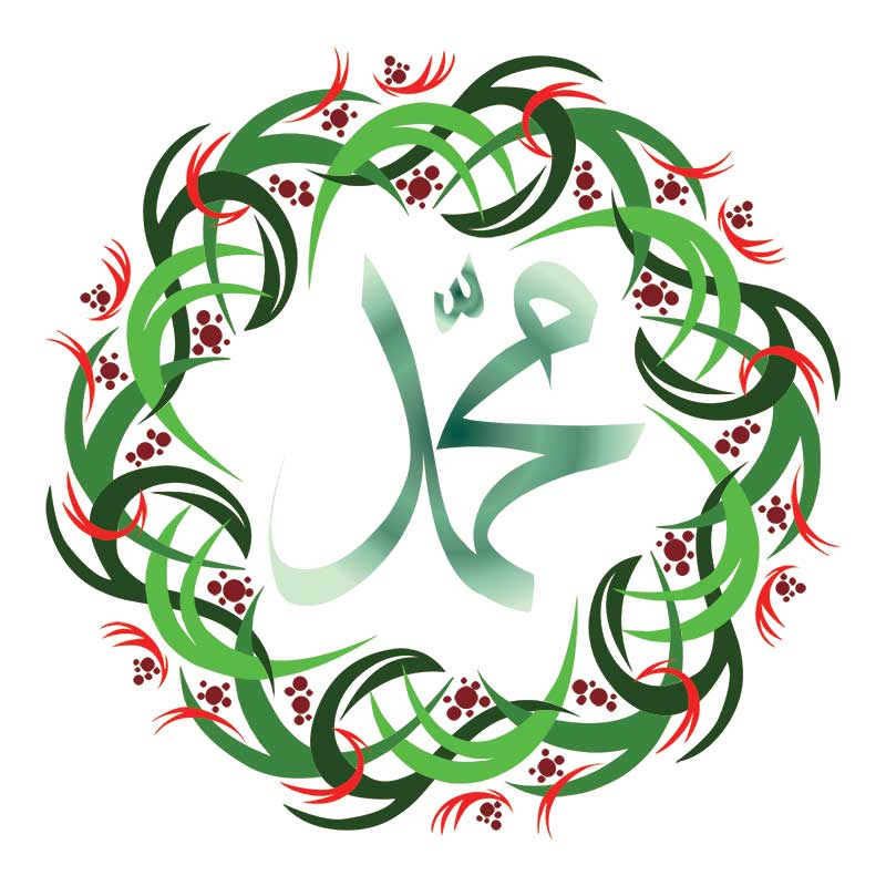 تایپوگرافی نام محمد رسول الله