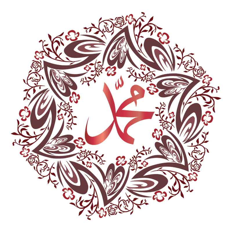 تایپوگرافی نام پیامبر اکرم