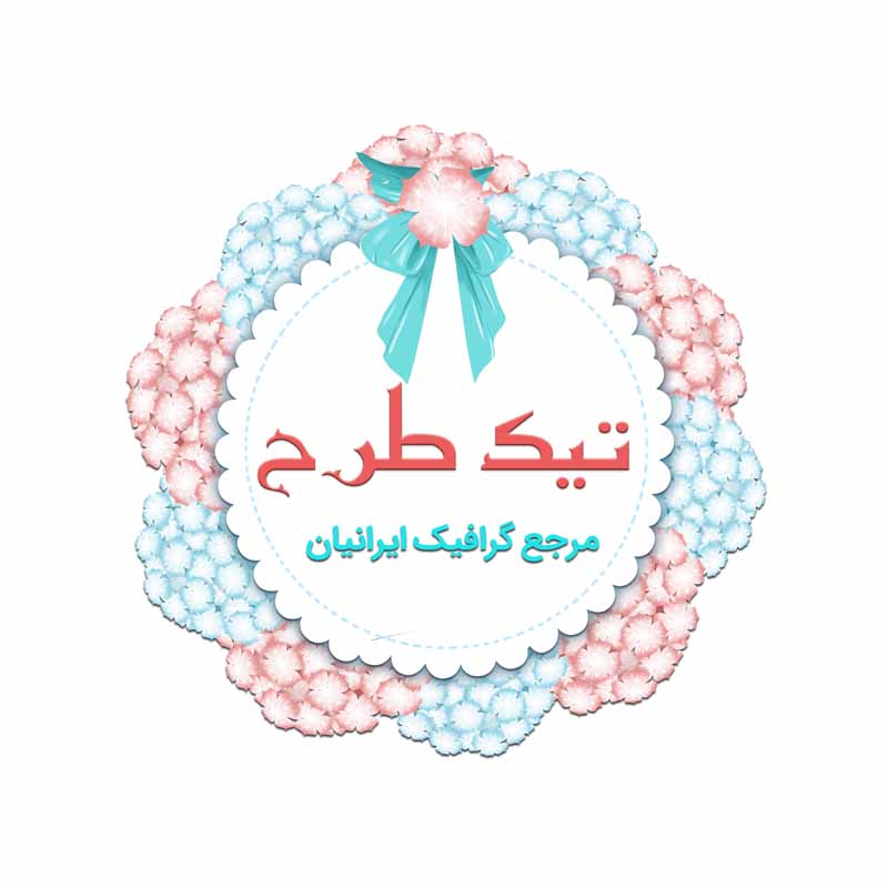 طرح لایه باز کادر نوشته چند ضلعی