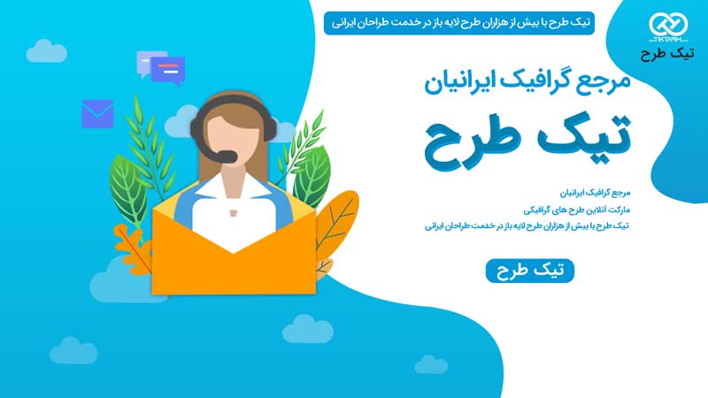 وکتور مفهومی اپراتور خانوم