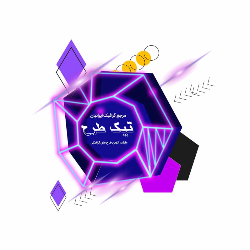 دانلود طرح لایه باز کادر نوشته شش ضلعی بنفش