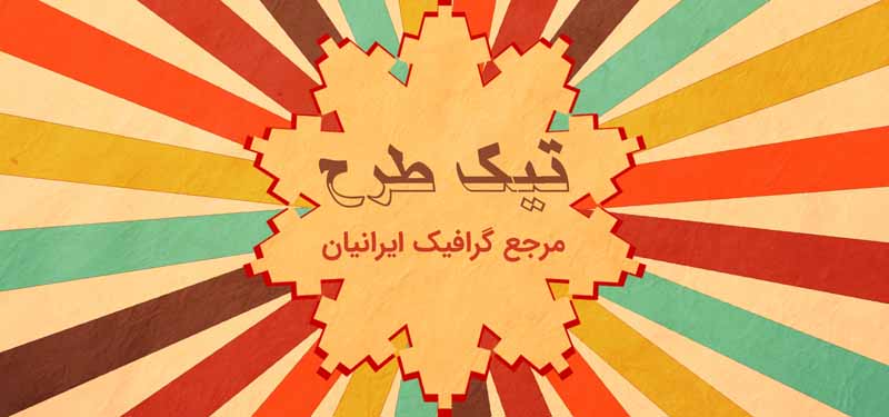 دانلود طرح پس زمینه برگ نارنجی