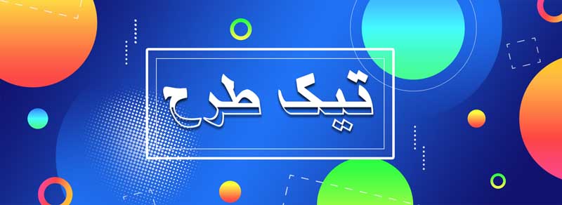 دانلود طرح پس زمینه انواع دایره های رنگی