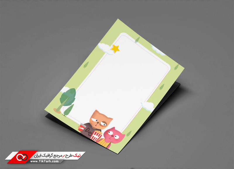طرح گرافیکی تراکت بچه گانه