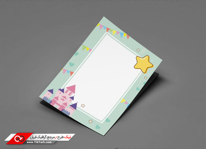 طرح گرافیکی تراکت سبز کودکانه