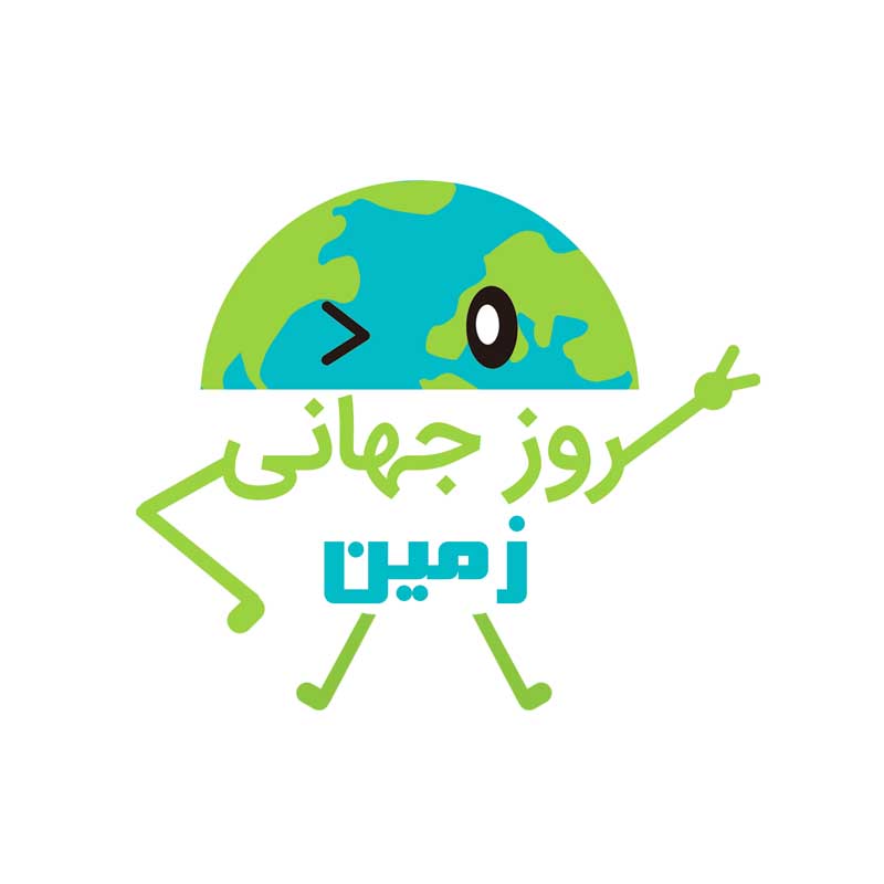 طرح لایه باز کلیپ آرت روز جهانی سیاره زمین