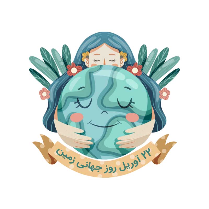 طرح لایه باز کلیپ آرت 22 آوریل روز کره زمین