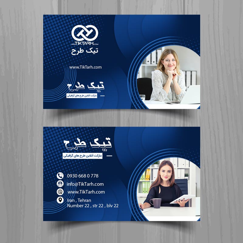 کارت ویزیت آبی خانم مهندس