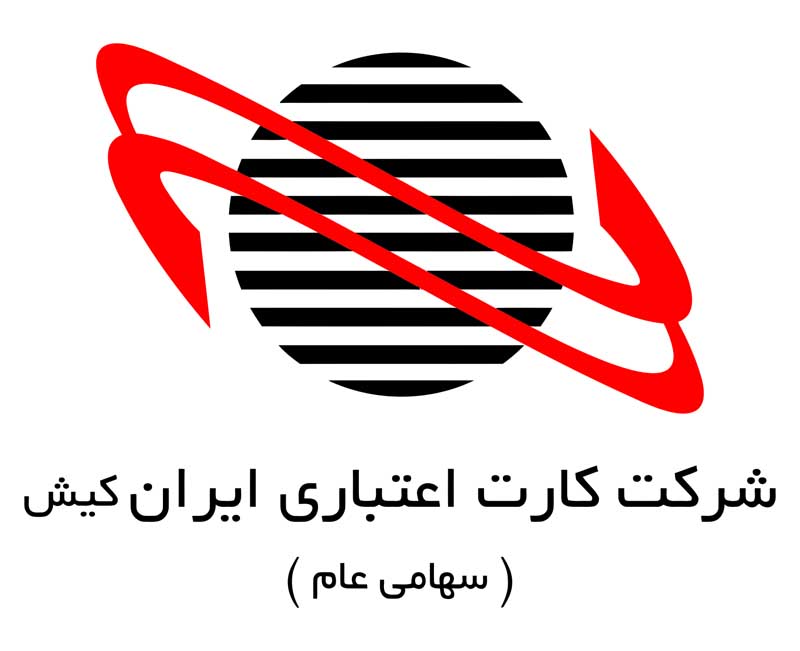دانلود لوگوی با کیفیت شرکت کارت اعتباری ایران کیش