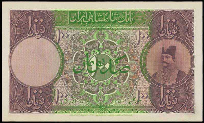 دانلود تصویر اسکناس 100 تومانی