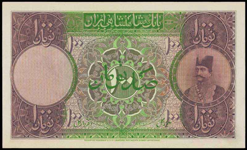 تصویر اسکناس 100 تومان