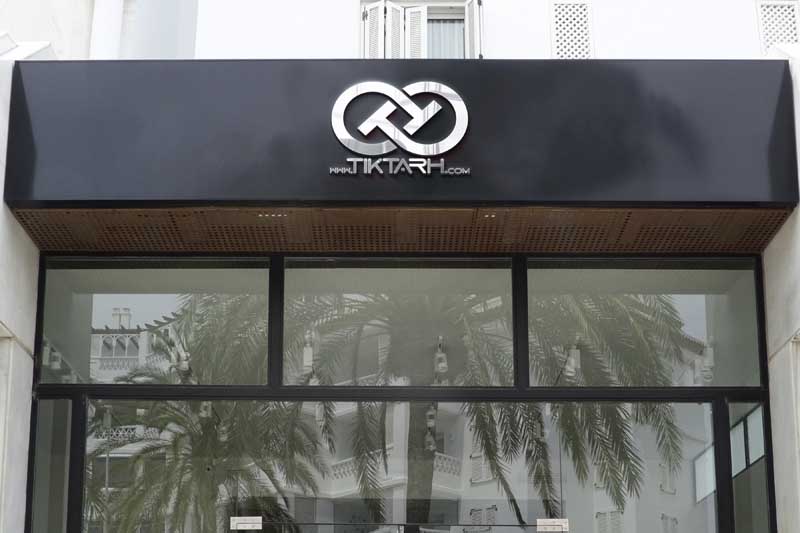 دانلود طرح موکاپ لوگو روی سر در مغازه