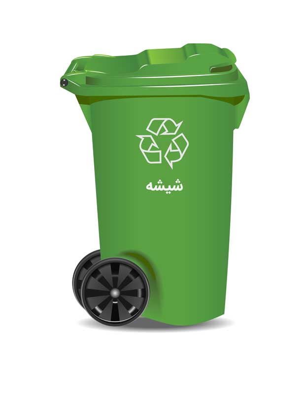 کلیپ آرت لایه باز سطل زباله شیشه