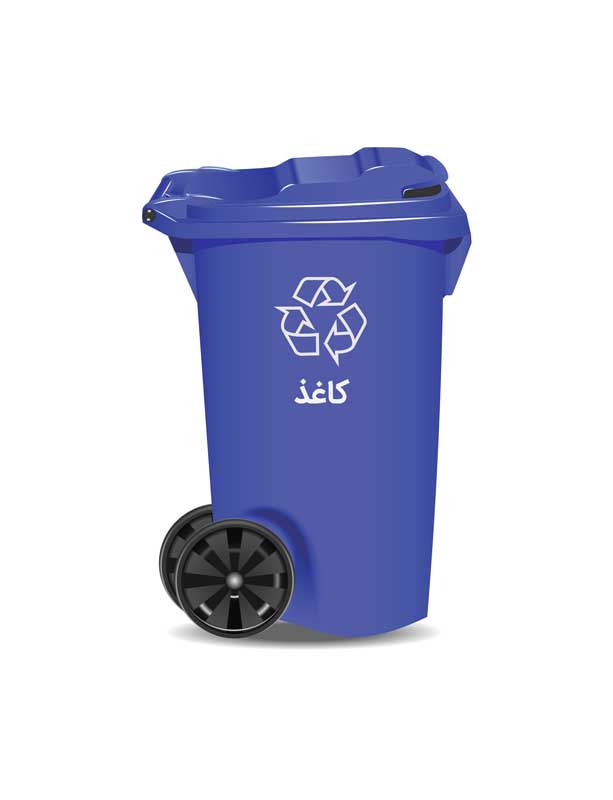 کلیپ آرت لایه باز سطل زباله کاغذ