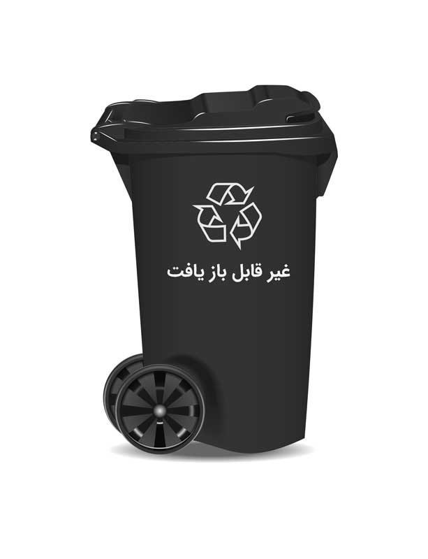 کلیپ آرت لایه باز سطل زباله غیر قابل بازیافت