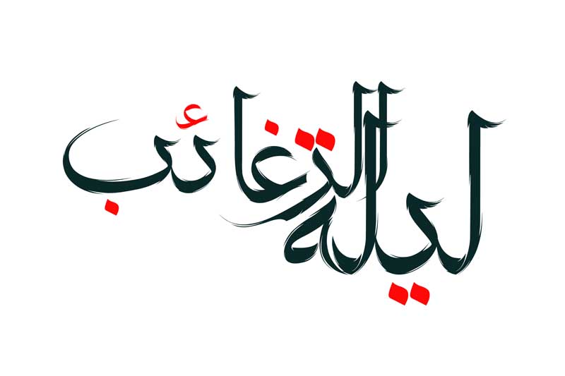 ذخیره طرح لایه باز تایپوگرافی لیلة الرغائب