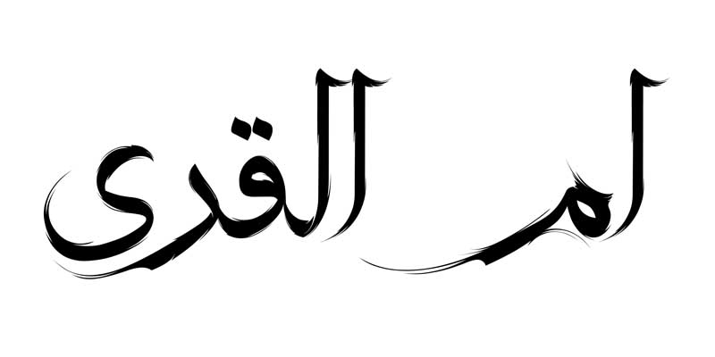 ذخیره طرح لایه باز تایپوگرافی ام القرای تک رنگ
