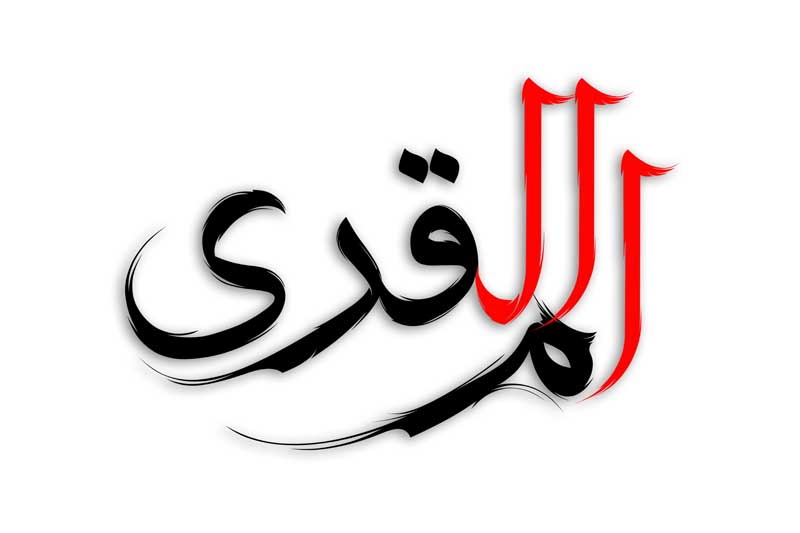 ذخیره طرح لایه باز تایپوگرافی ام القرای