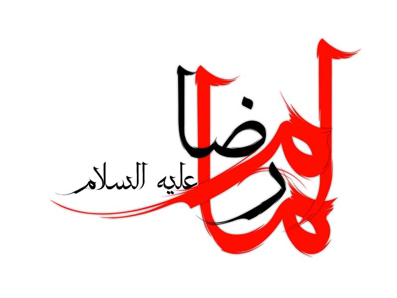 طرح  لایه باز تایپوگرافی امام رضا