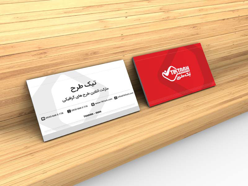موکاپ کارت ویزیت در روی تخته