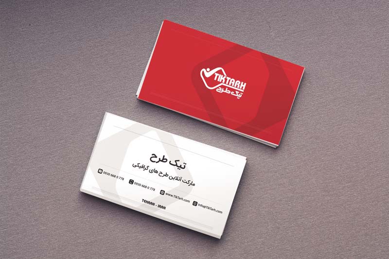 موکاپ کارت ویزیت روی موکت