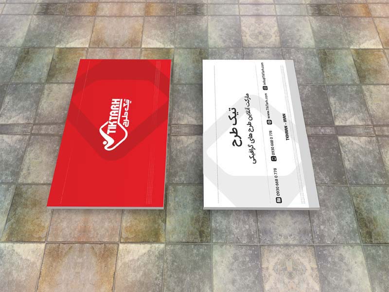 موکاپ کارت ویزیت کنار هم عرضی