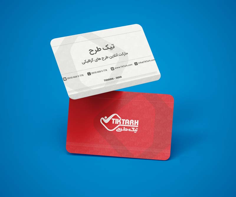 موکاپ کارت ویزیت ها در روی هم