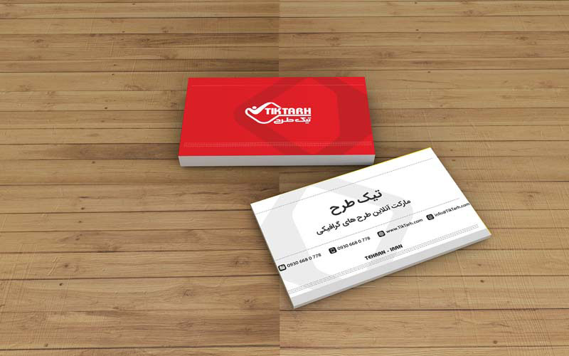 موکاپ کارت های ویزیت روی کفپوش