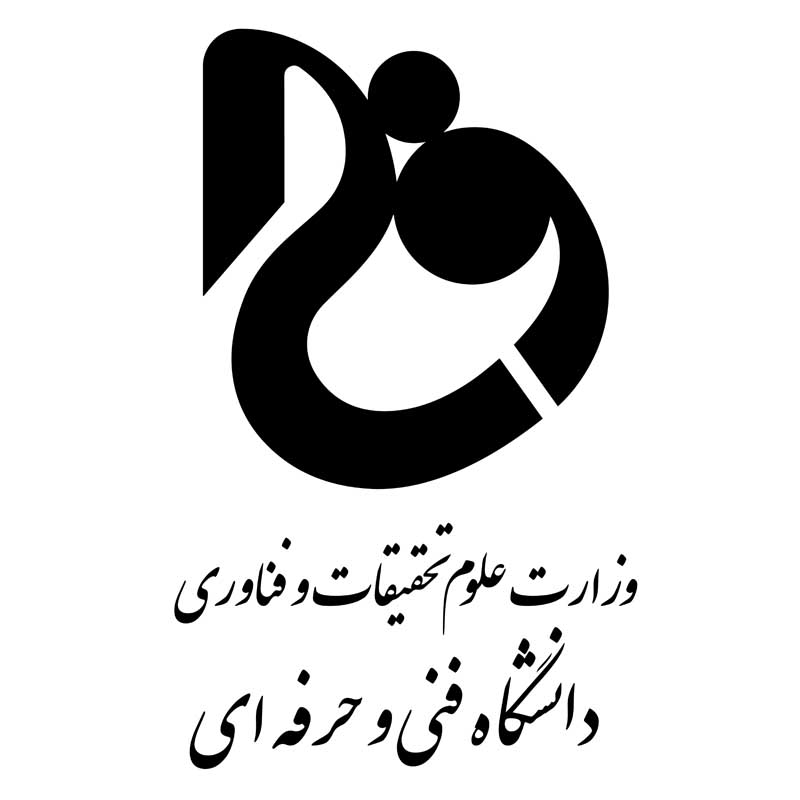 دانلود لوگوی دانشگاه فنی و حرفه ای