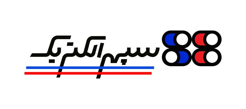 دانلود لوگوی سپهر الکتریک