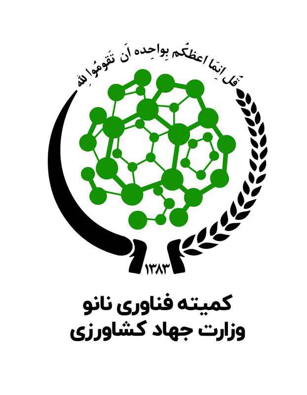 دانلود لوگوی کمیته فناوری نانو