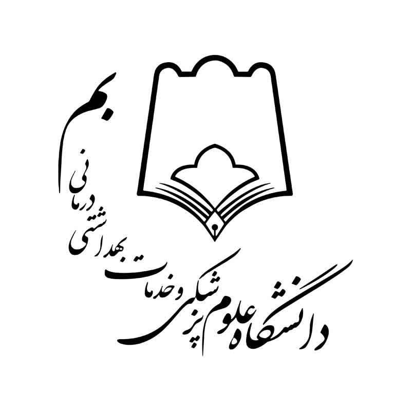 دانلود لوگوی دانشگاه علوم پزشکی بم