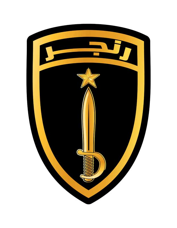 دانلود لوگوی رنجر